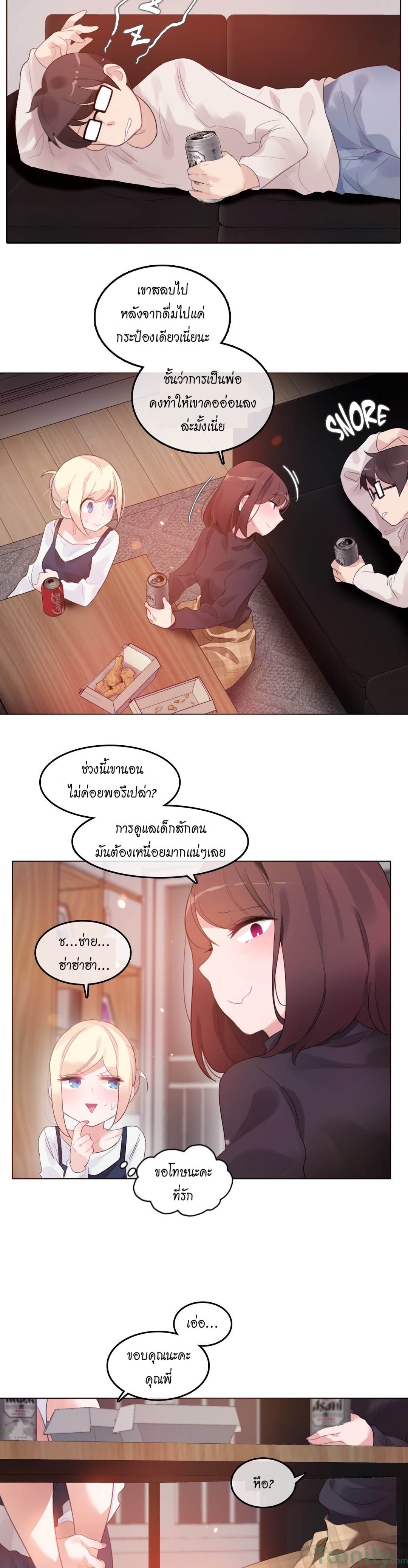 A Pervert’s Daily Life62 (4)